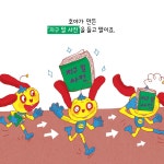 [중고] 따라따라별에서도 따라 할 수 있는 ‘나’ 찾는 방법 | 신현경 | 알라딘 [중고] 따라따라별에서도 따라 할 수 있는 ‘나’ 찾는 방법 | 신현경