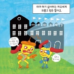 [중고] 따라따라별에서도 따라 할 수 있는 ‘나’ 찾는 방법 | 신현경 | 알라딘 [중고] 따라따라별에서도 따라 할 수 있는 ‘나’ 찾는 방법 | 신현경
