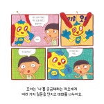 [중고] 따라따라별에서도 따라 할 수 있는 ‘나’ 찾는 방법 | 신현경 | 알라딘 [중고] 따라따라별에서도 따라 할 수 있는 ‘나’ 찾는 방법 | 신현경