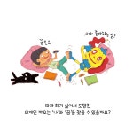 [중고] 따라따라별에서도 따라 할 수 있는 ‘나’ 찾는 방법 | 신현경 | 알라딘 [중고] 따라따라별에서도 따라 할 수 있는 ‘나’ 찾는 방법 | 신현경