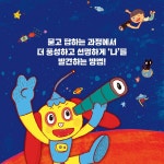 [중고] 따라따라별에서도 따라 할 수 있는 ‘나’ 찾는 방법 | 신현경 | 알라딘 [중고] 따라따라별에서도 따라 할 수 있는 ‘나’ 찾는 방법 | 신현경