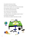 [중고] 따라따라별에서도 따라 할 수 있는 ‘나’ 찾는 방법 | 신현경 | 알라딘 [중고] 따라따라별에서도 따라 할 수 있는 ‘나’ 찾는 방법 | 신현경