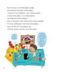[중고] 따라따라별에서도 따라 할 수 있는 ‘나’ 찾는 방법 | 신현경 | 알라딘 [중고] 따라따라별에서도 따라 할 수 있는 ‘나’ 찾는 방법 | 신현경
