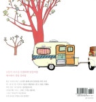 [중고] 렛츠고 캠핑 | 이호석 | 알라딘 [중고] 렛츠고 캠핑 | 이호석