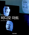 비디오 아트 : 알라딘