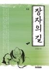 신착자료검색  : 관양도서관 관양도서관