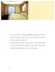 [중고] 아파트 풍수인테리어 | 전항수.주장관 | 알라딘 [중고] 아파트 풍수인테리어 | 전항수.주장관