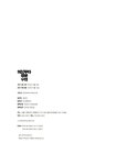 하브루타 질문 수업 : 알라딘