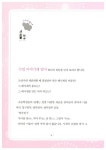 하브루타 질문 수업 : 알라딘
