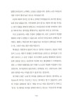 하브루타 질문 수업 : 알라딘