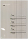 1등급 만들기 수학 2 651제 | 참고서개발팀 | 알라딘 1등급 만들기 수학 2 651제 | 참고서개발팀