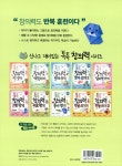 [중고] 톡톡 창의력 종이 접기 : 알라딘