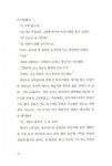 [중고] 또 놀러 오세요! 수학가게입니다 : 알라딘