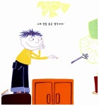 [중고] 내가 여럿이라면 : 알라딘