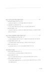 알라딘: [중고] 11시 45분 [중고] 11시 45분