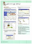 알라딘: 2011 시나공 ITQ 한글 +무료 동영상 강의 (한글2005 사용자용) 2011 시나공 ITQ 한글 +무료 동영상 강의 (한글2005 사용자용)