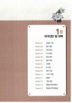 알라딘: 2011 시나공 ITQ 한글 +무료 동영상 강의 (한글2005 사용자용) 2011 시나공 ITQ 한글 +무료 동영상 강의 (한글2005 사용자용)