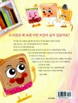 알라딘: [중고] 꿈꾸는 도서관 [중고] 꿈꾸는 도서관