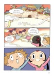 소원을 담은 그림, 민화 : 알라딘