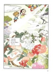 소원을 담은 그림, 민화 : 알라딘