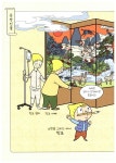 소원을 담은 그림, 민화 : 알라딘