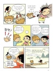 소원을 담은 그림, 민화 : 알라딘