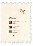 소원을 담은 그림, 민화 : 알라딘