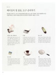 [중고] 무반죽 원 볼 베이킹 | 알라딘 [중고] 무반죽 원 볼 베이킹