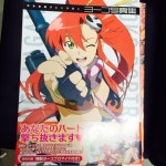 [중고] 천원돌파 그렌라간 요코 화집 개인소장용 | 알라딘 [중고] 천원돌파 그렌라간 요코 화집 개인소장용