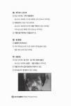 마스터 실용한자 | 박상욱 | 알라딘 마스터 실용한자 | 박상욱