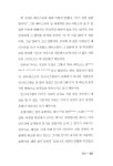 인스타그램으로 SNS 마케팅을 선점하라 | 정진수 | 알라딘 인스타그램으로 SNS 마케팅을 선점하라 | 정진수