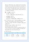 [중고] 테마별 회화 이란(페르시아)어 단어 2300 | 알라딘 [중고] 테마별 회화 이란(페르시아)어 단어 2300
