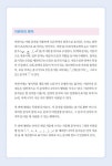 [중고] 테마별 회화 이란(페르시아)어 단어 2300 | 알라딘 [중고] 테마별 회화 이란(페르시아)어 단어 2300