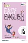 알라딘: EBS FM Radio Easy English 초급 영어 회화 2016.5 EBS FM Radio Easy English 초급 영어 회화 2016.5