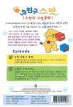 내친구 스팟 - 스팟의 그림동화 우리말(비디오테잎) : 알라딘