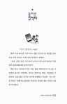 알라딘: 모바일 푸어 홍과장 모바일 천재가 되다 모바일 푸어 홍과장 모바일 천재가 되다