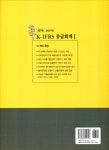 알라딘: 2017 K-IFRS 중급회계 1 2017 K-IFRS 중급회계 1