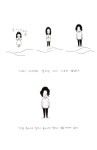 숨비소리 1 | 휘이 | 알라딘 숨비소리 1 | 휘이