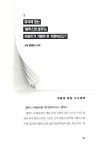 알라딘: [중고] 지도로 먹는 세계사 이야기 [중고] 지도로 먹는 세계사 이야기