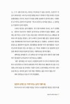 알라딘: [중고] 하늘기업가 비즈너리 [중고] 하늘기업가 비즈너리