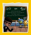 [중고] 우당탕탕 아이쿠 1 : 길을 잃었을 때, 교차로 안전, 횡단보도 건너기 : 알라딘
