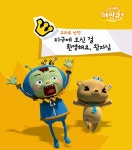 [중고] 우당탕탕 아이쿠 1 : 길을 잃었을 때, 교차로 안전, 횡단보도 건너기 | 마로 스튜디오 | 알라딘 [중고] 우당탕탕 아이쿠 1 : 길을 잃었을 때... 