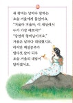 [중고] 세상에서 가장 행복한 예쁜 공주 이야기 | 알라딘 [중고] 세상에서 가장 행복한 예쁜 공주 이야기