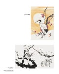 임천 이지향의 문인화 길잡이 : 매화편 2 | 임천 이지향의 문인화 길잡이 | 이지향 | 알라딘 임천 이지향의 문인화 길잡이 : 매화편 2 | 임천... 