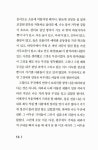 [중고] 무진기행 | 김승옥 | 알라딘 [중고] 무진기행 | 김승옥