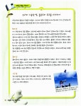 [중고] 창의적 체험 활동백과 : 자연 체험 | 알라딘 [중고] 창의적 체험 활동백과 : 자연 체험
