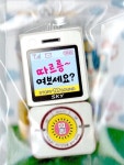 알라딘: 따르릉~ 여보세요? 따르릉~ 여보세요?