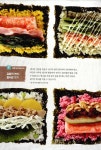 [중고] 한입에 김밥 : 알라딘