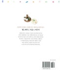알라딘: [전자책] 핸드메이드 지갑 & 파우치 : 언제 어디서나 손쉽게 즐기는 행복한 취미 [전자책] 핸드메이드 지갑 & 파우치 : 언제 어디서나... 