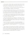 [중고] HTML5와 CSS3로 작성하는 반응형 웹 디자인 : 알라딘